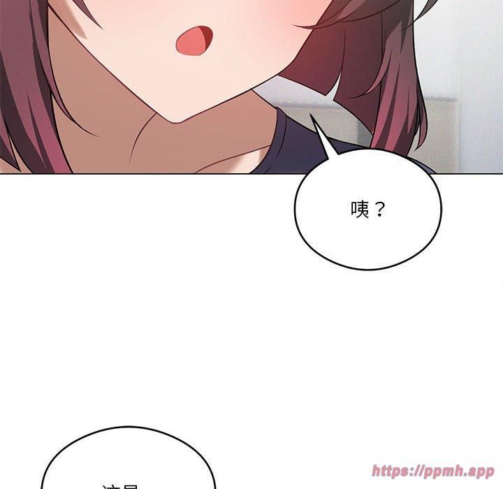 我靠升级逆袭成为大师第29話