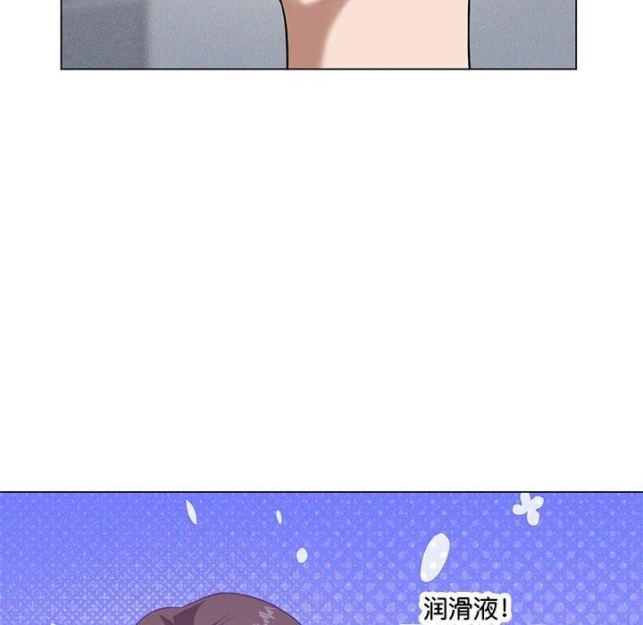 我靠升级逆袭成为大师第29話