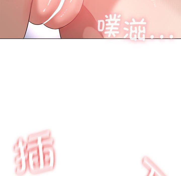 我靠升级逆袭成为大师第29話
