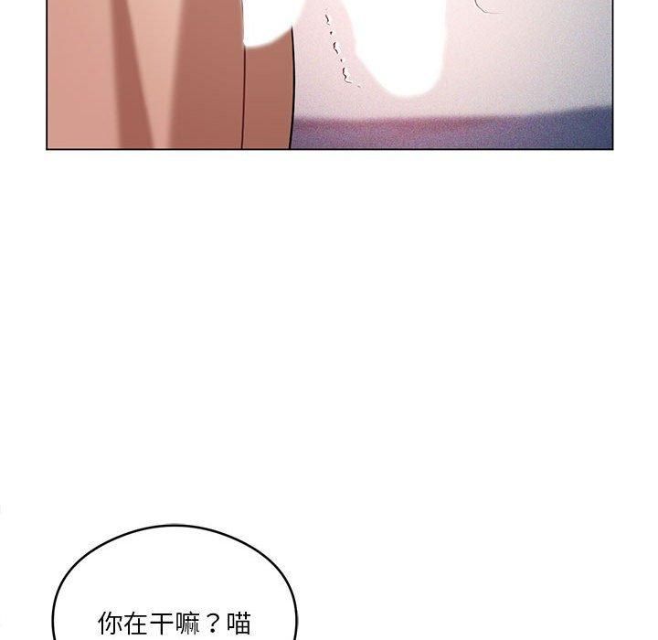 我靠升级逆袭成为大师第29話