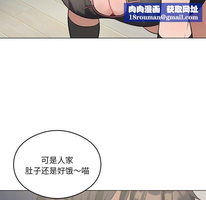 我靠升级逆袭成为大师第29話