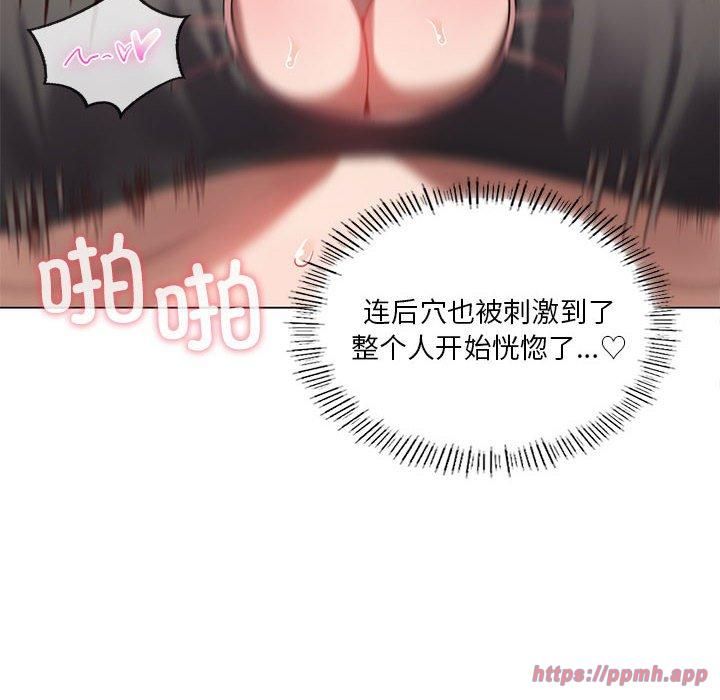 我靠升级逆袭成为大师第29話