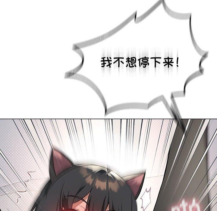 我靠升级逆袭成为大师第29話