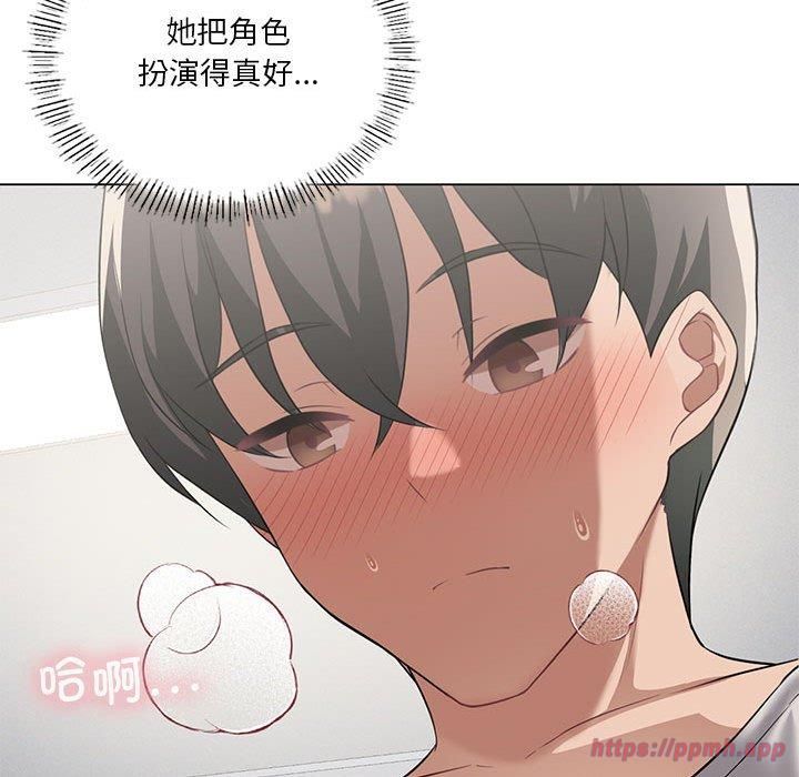 我靠升级逆袭成为大师第29話