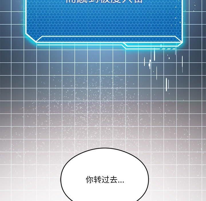 我靠升级逆袭成为大师第29話