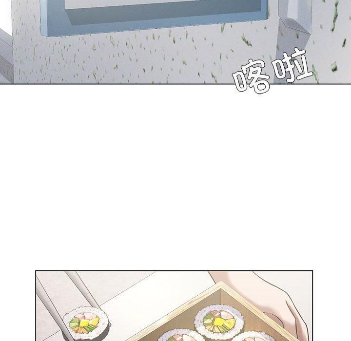 我靠升级逆袭成为大师第29話