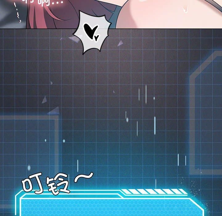 我靠升级逆袭成为大师第29話