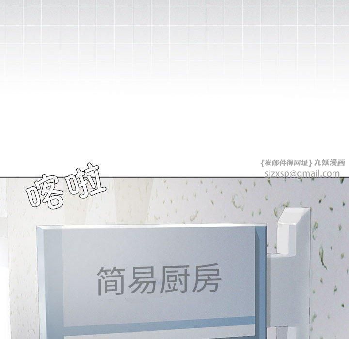 我靠升级逆袭成为大师第29話