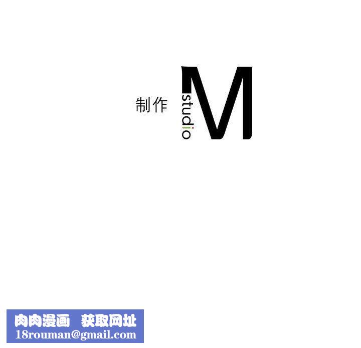 我靠升级逆袭成为大师第29話