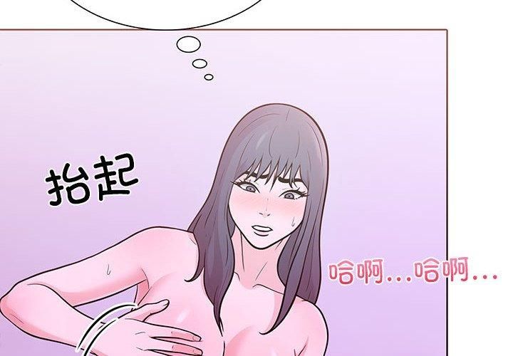 走不出的房间：第二季第13話