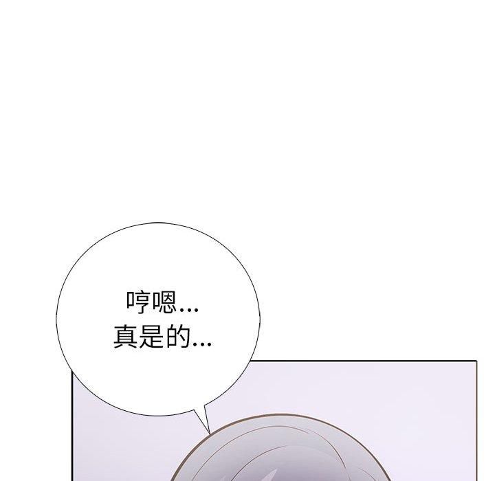 走不出的房间：第二季第13話