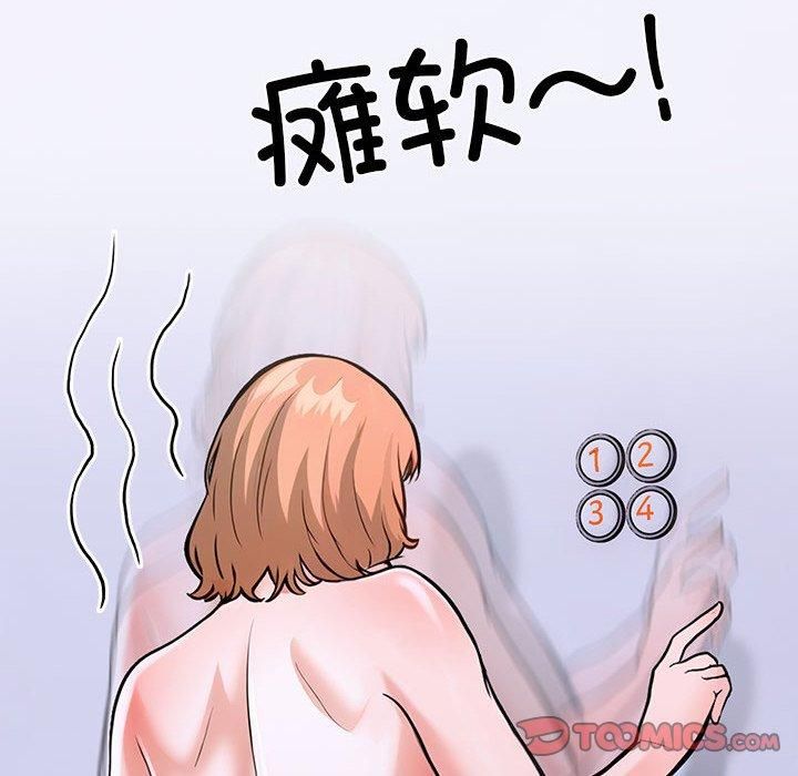 走不出的房间：第二季第13話