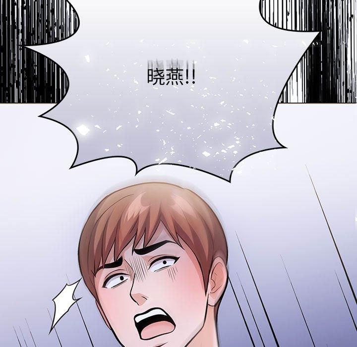 走不出的房间：第二季第13話