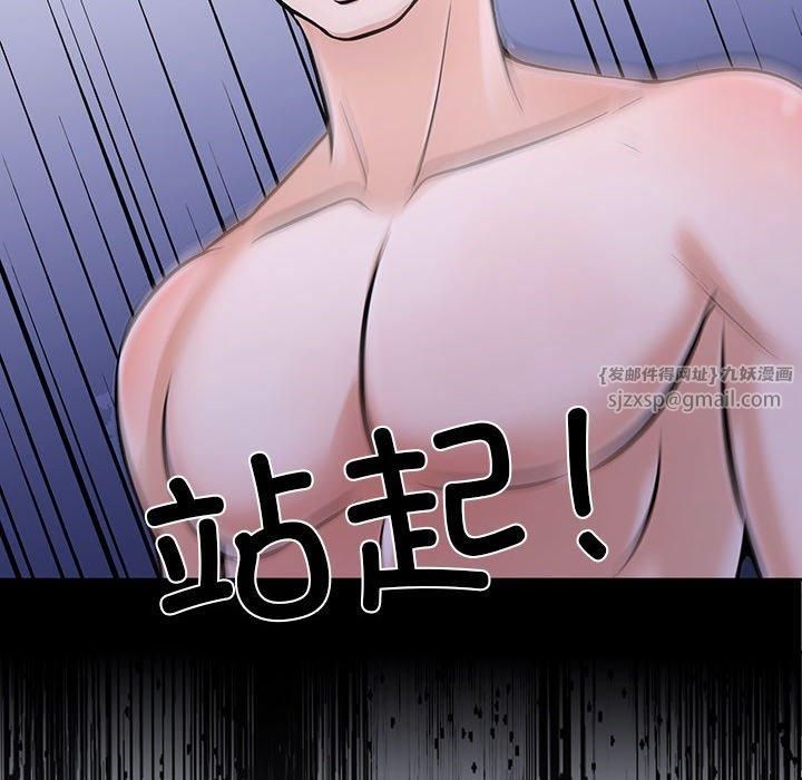 走不出的房间：第二季第13話