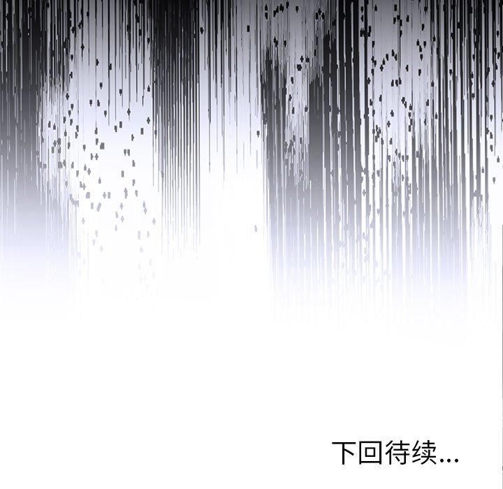 走不出的房间：第二季第13話