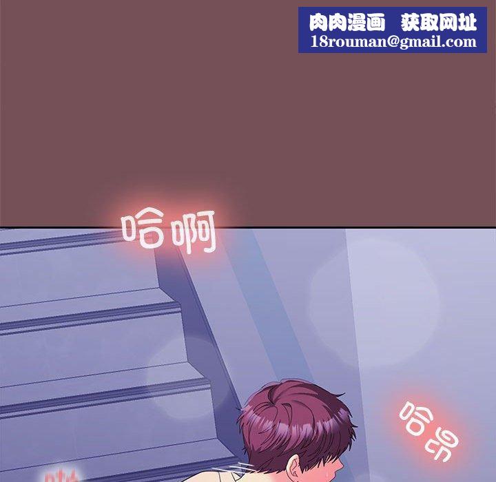 在公司偷偷爱第27話