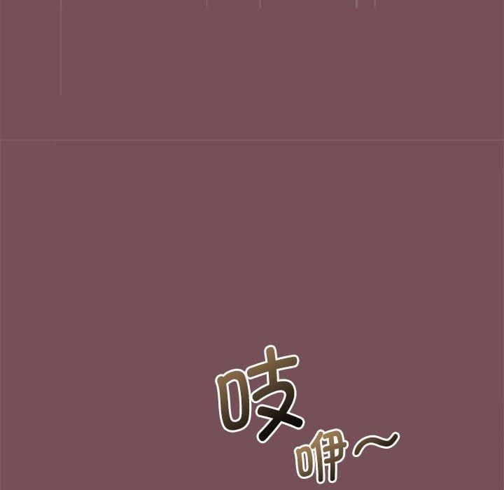 在公司偷偷爱第27話