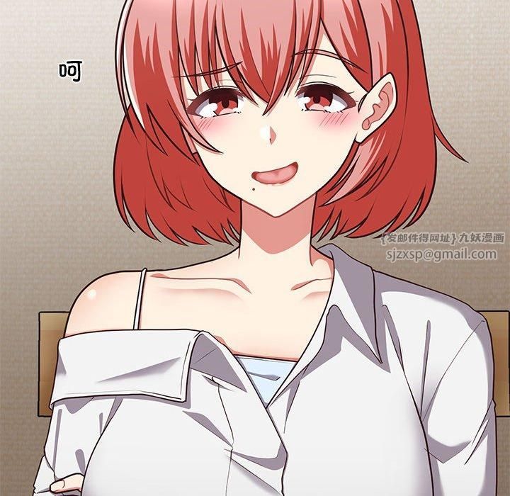 这公司归我了第26話