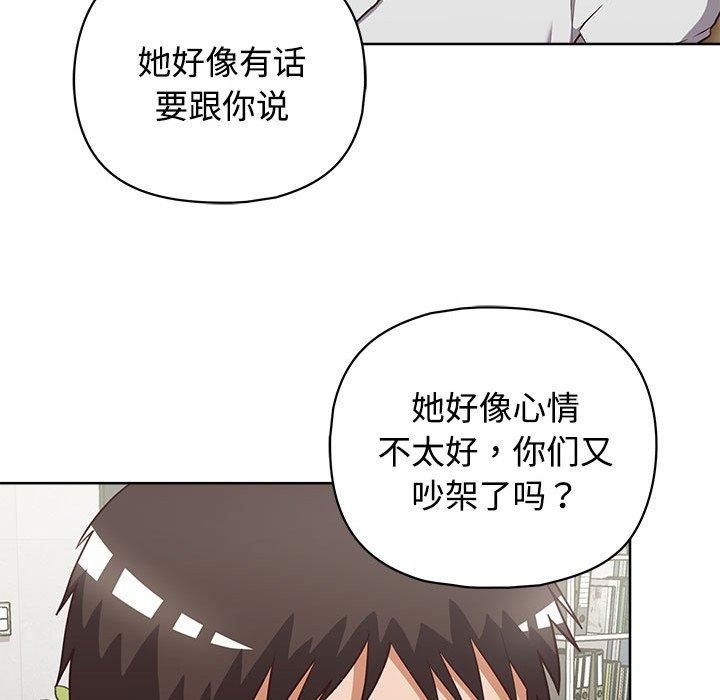 这公司归我了第26話