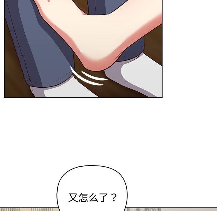 这公司归我了第26話