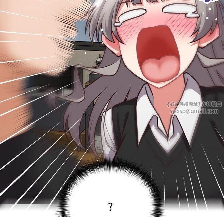 这公司归我了第26話