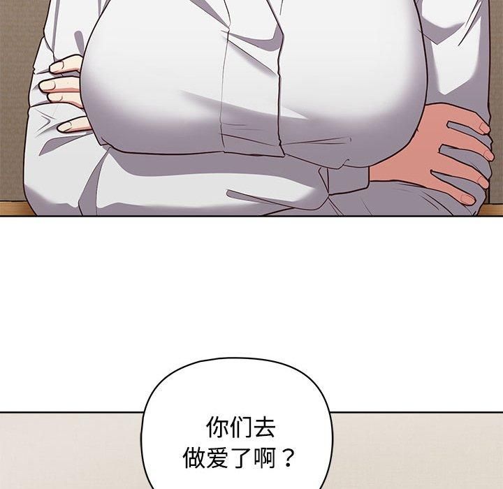 这公司归我了第26話