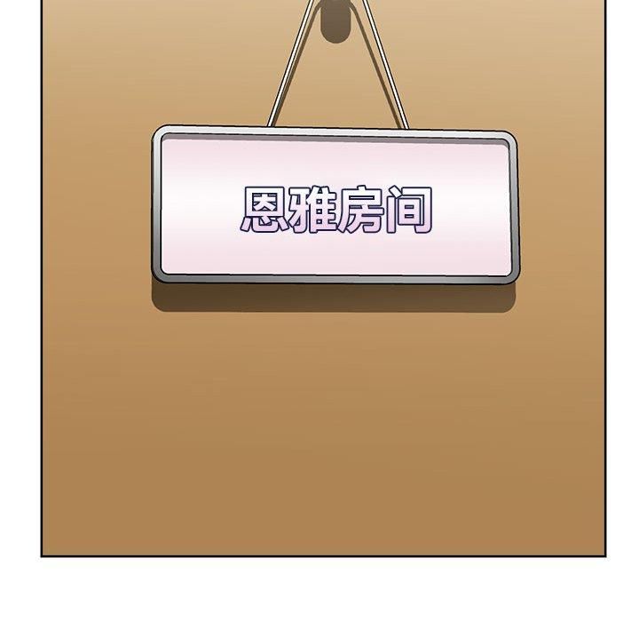 这公司归我了第26話