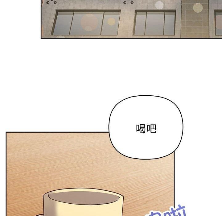 这公司归我了第26話