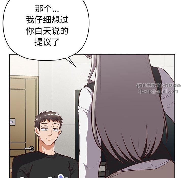 这公司归我了第26話