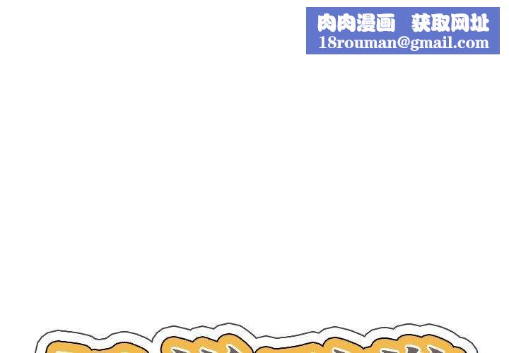 超能刑警第17話