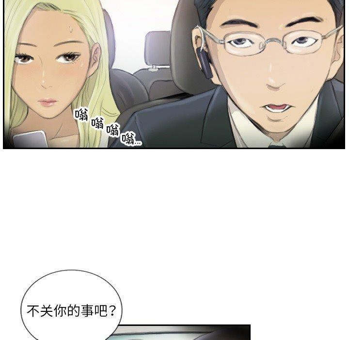 超能刑警第17話