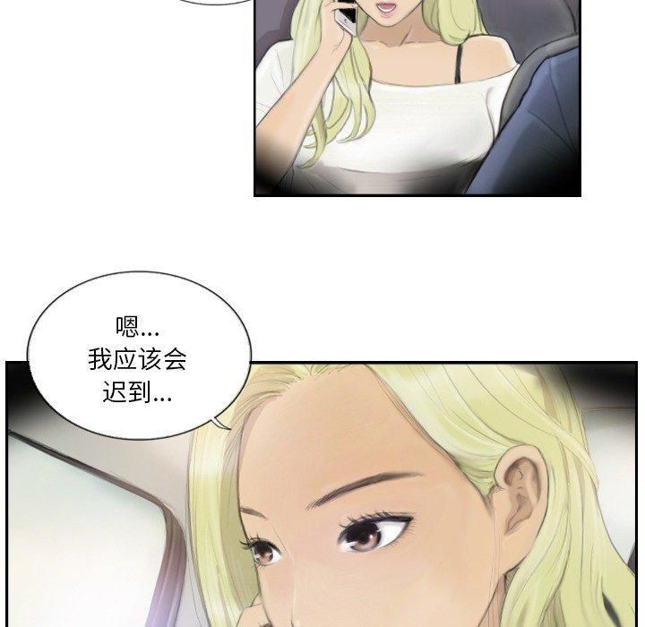 超能刑警第17話