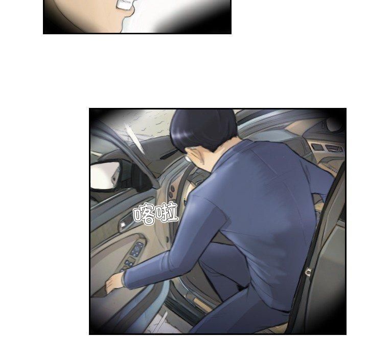 超能刑警第17話