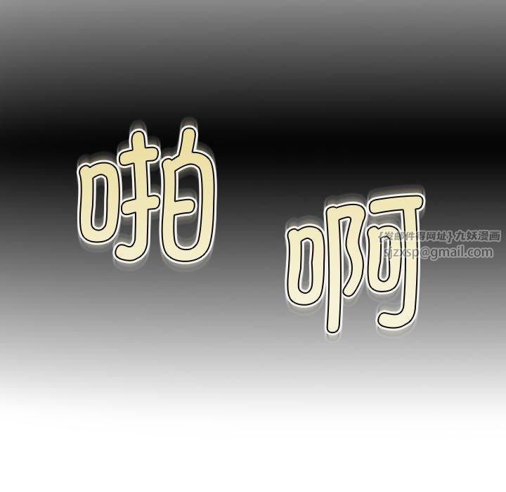 超能刑警第17話