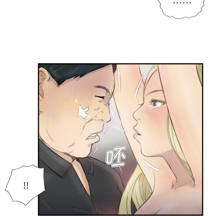 超能刑警第17話