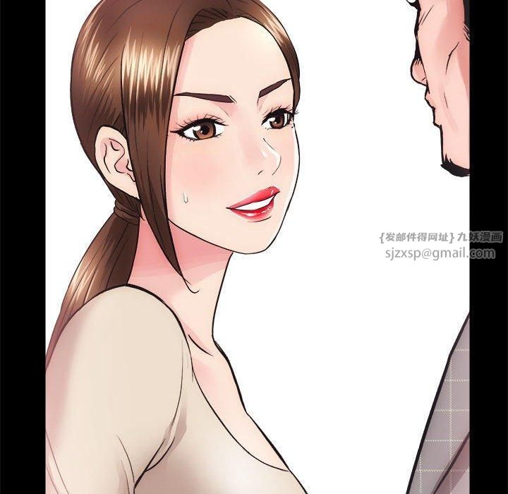 房产姐妹花第15話