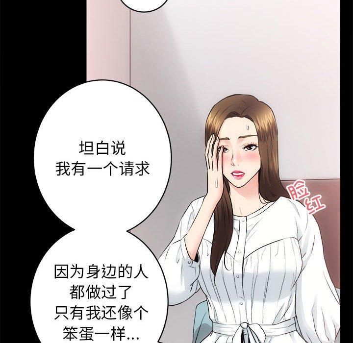 房产姐妹花第15話