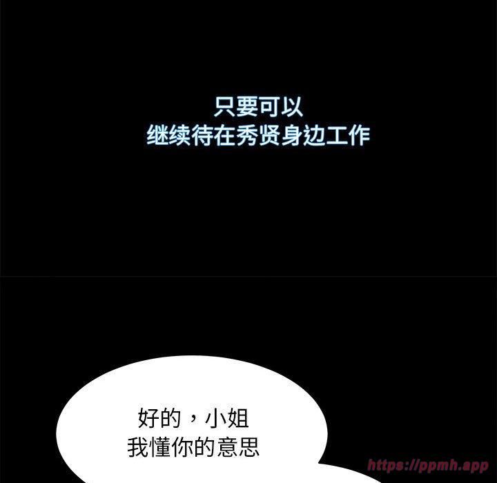 房产姐妹花第15話