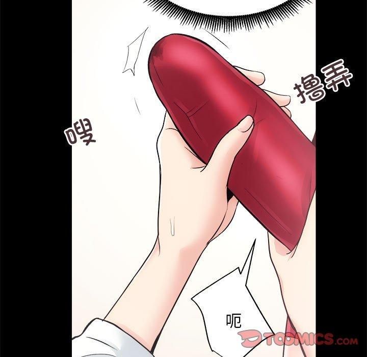 房产姐妹花第15話