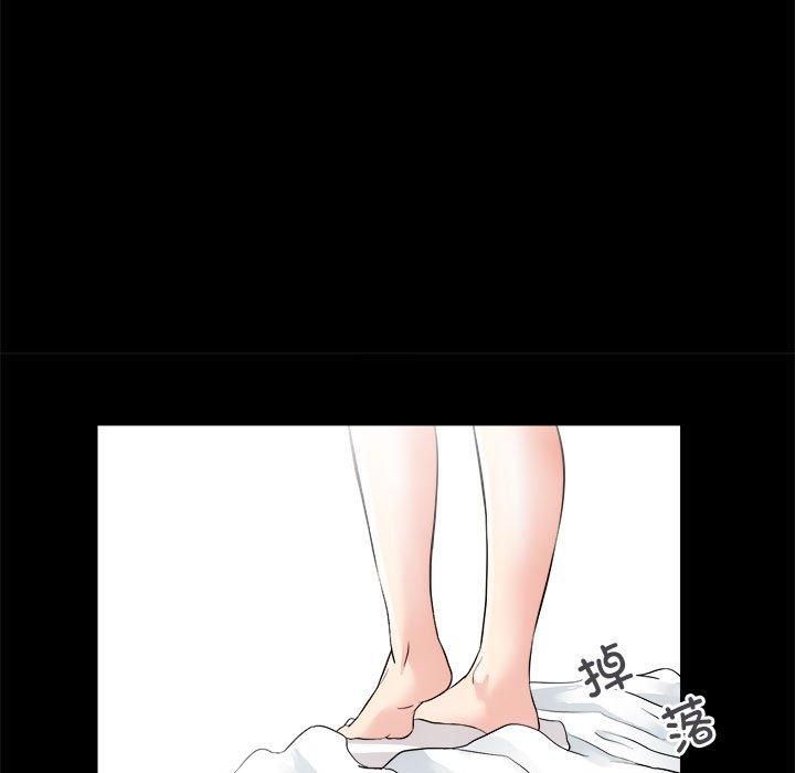 房产姐妹花第15話