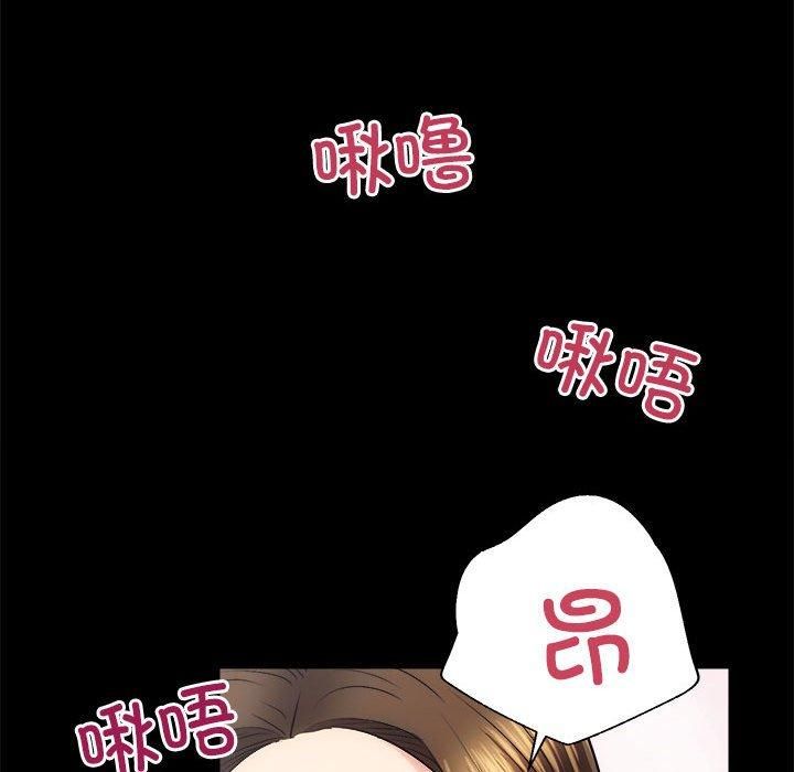 房产姐妹花第15話