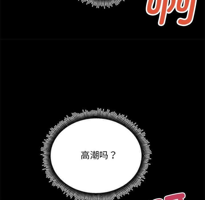 房产姐妹花第15話