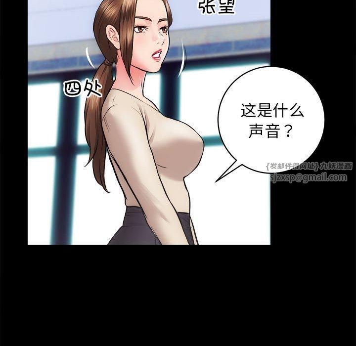 房产姐妹花第15話