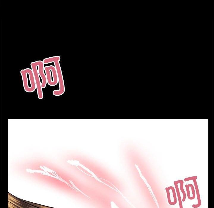 房产姐妹花第15話