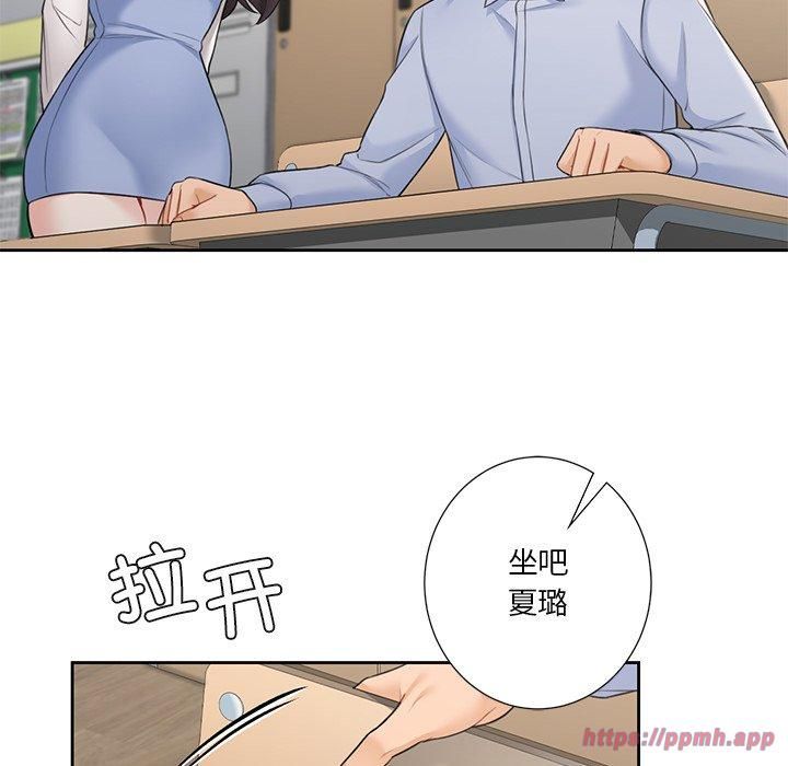 不当朋友当恋人第58話