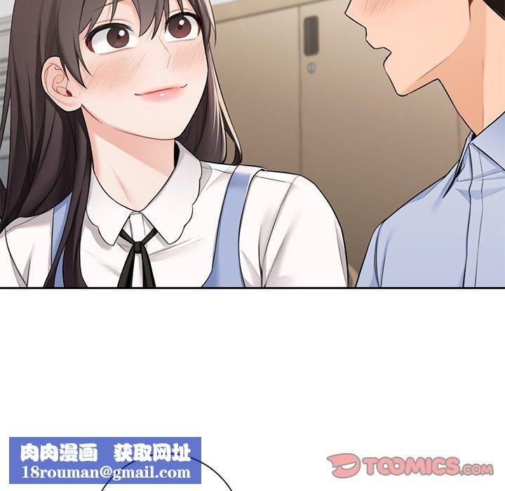 不当朋友当恋人第58話