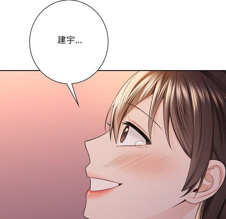 不当朋友当恋人第58話