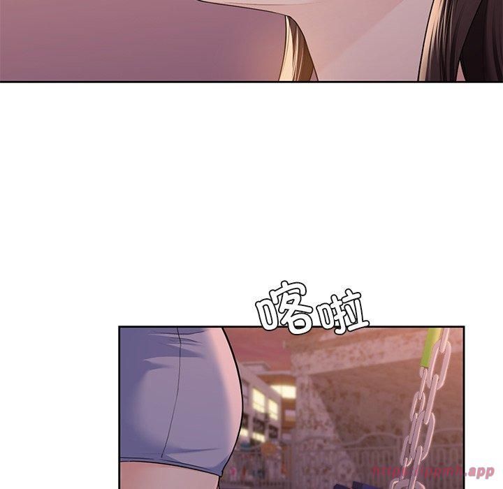 不当朋友当恋人第58話