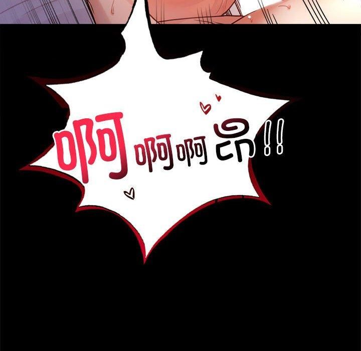 背叛的开始第48話