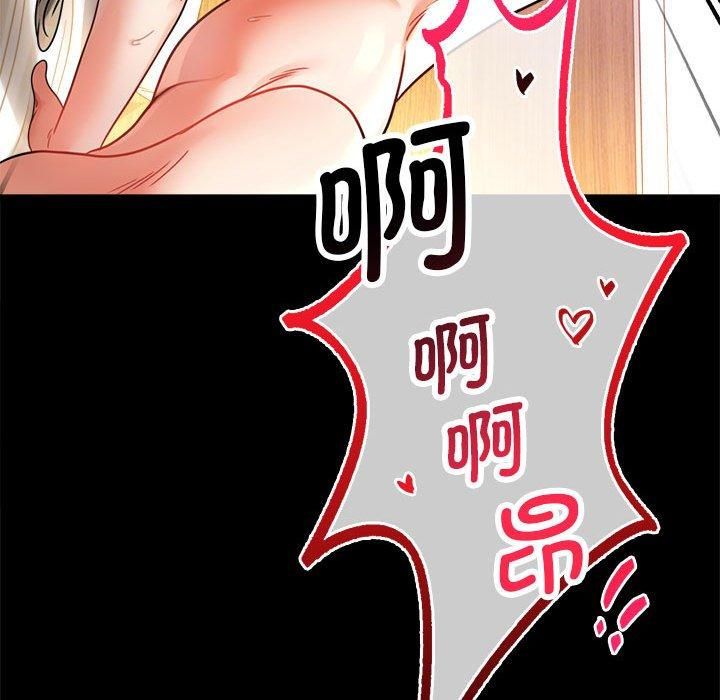 背叛的开始第48話